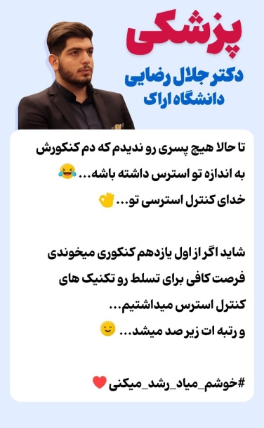 نتایج