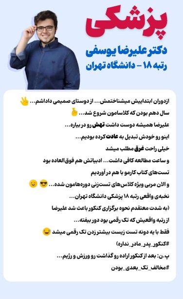 نتایج