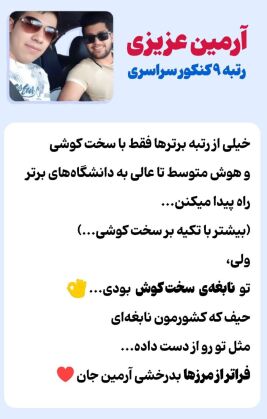 نتایج