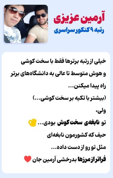 نتایج