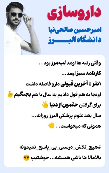 نتایج
