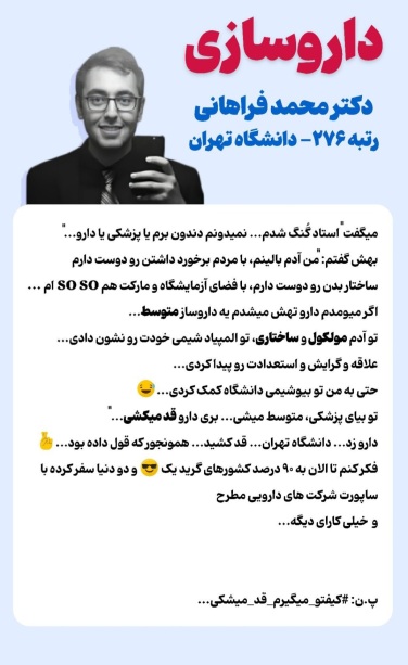 نتایج