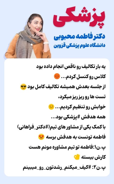 نتایج