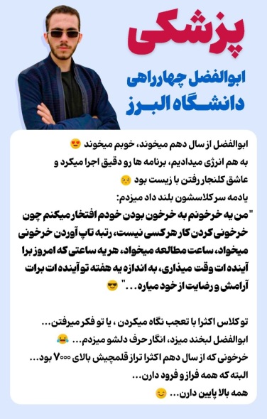 نتایج