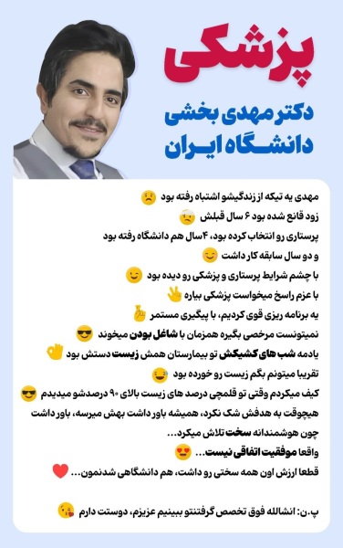 نتایج