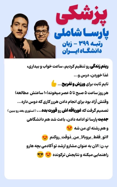 نتایج