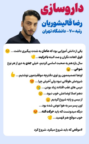 نتایج