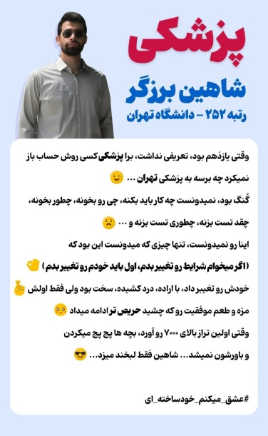 نتایج