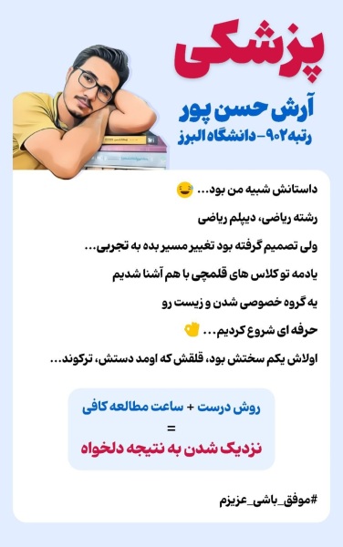 نتایج