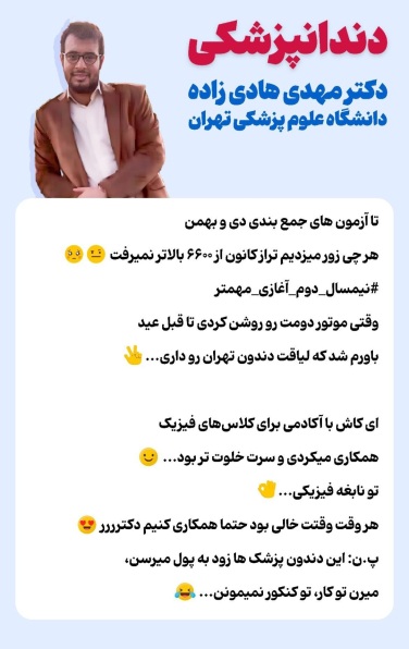 نتایج