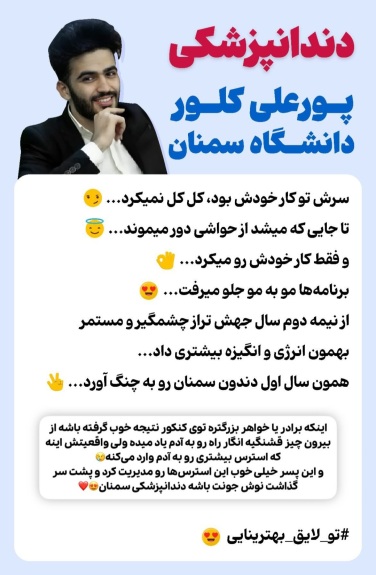نتایج