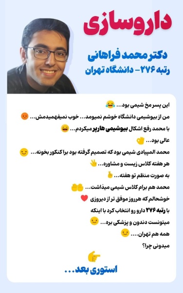 نتایج