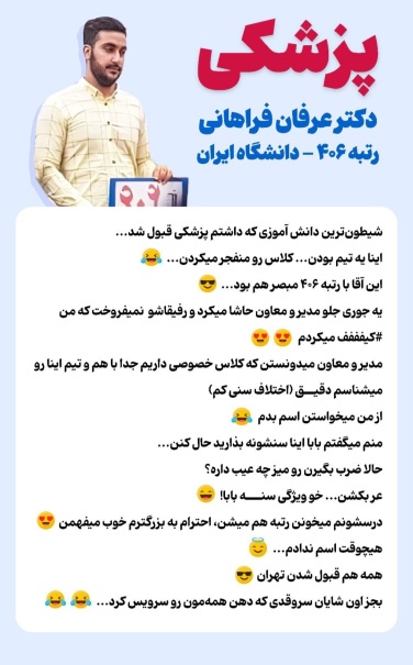نتایج