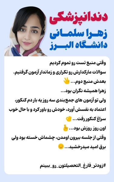 نتایج