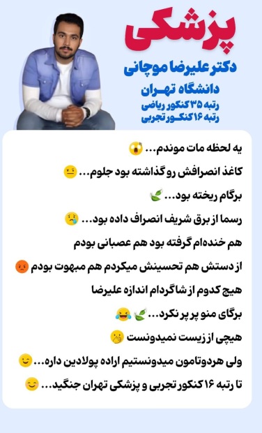 نتایج